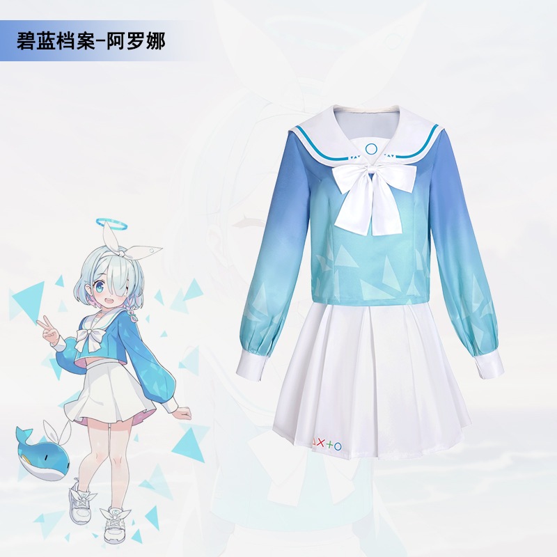 Blue Archive cosplay Arona cosplay costume