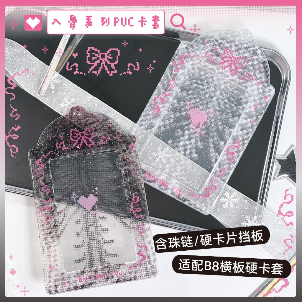 

Photocard Holder PVC Cahol Skull Tengkorang Gothic Edgy Lucu