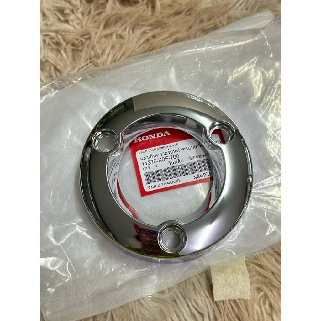 cover bak kopling monkey 125
