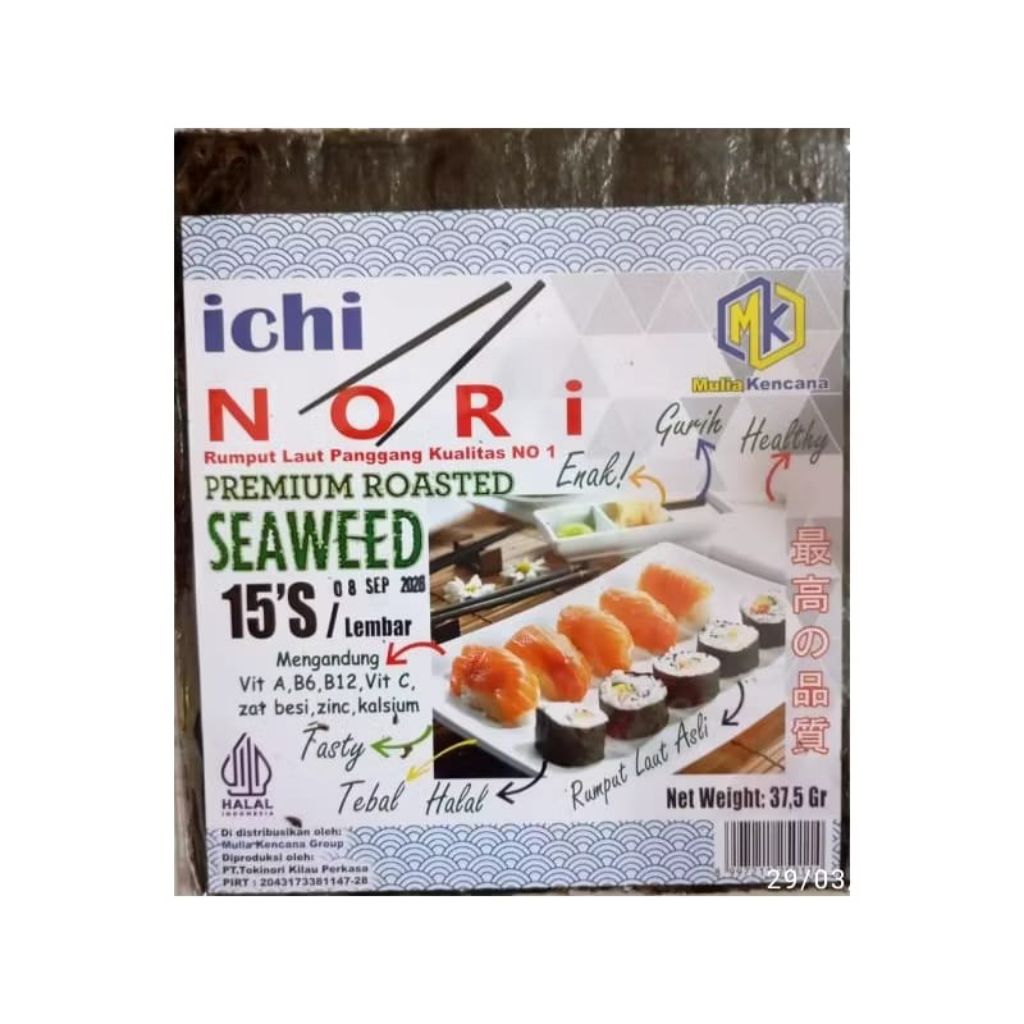 

ichinori sushi nori 15/s