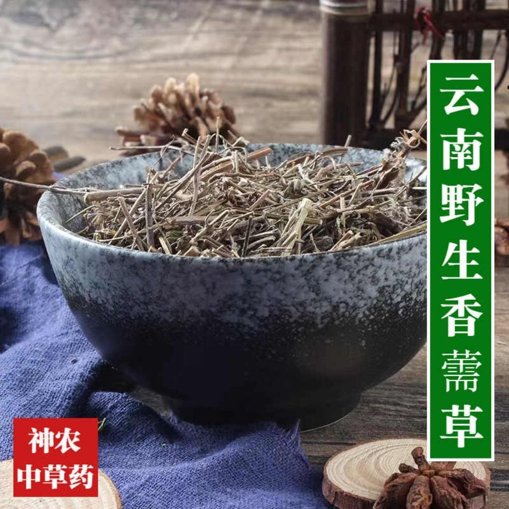 

100gr Herbal Xiang Ru Cao 香茹草 Feng Ru Cao 风茹草 Premium Grade Glossogyne Tenuifolia / Hsiang Ru / Glossocardia Bidens / Oregano / Herba Cibotii / Hydrocotyle Verticillata