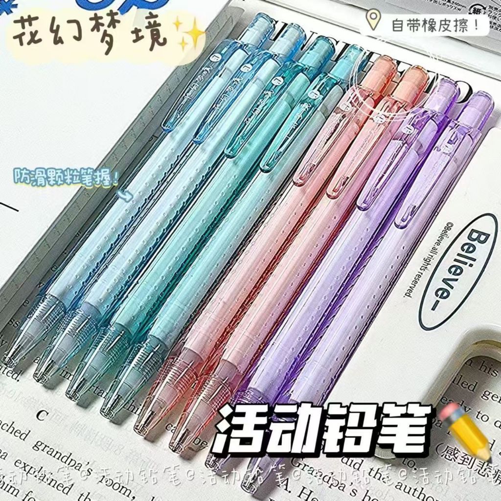 

ATM.Medan 0.5mm Pensil Mekanik Motif Candy Pastel