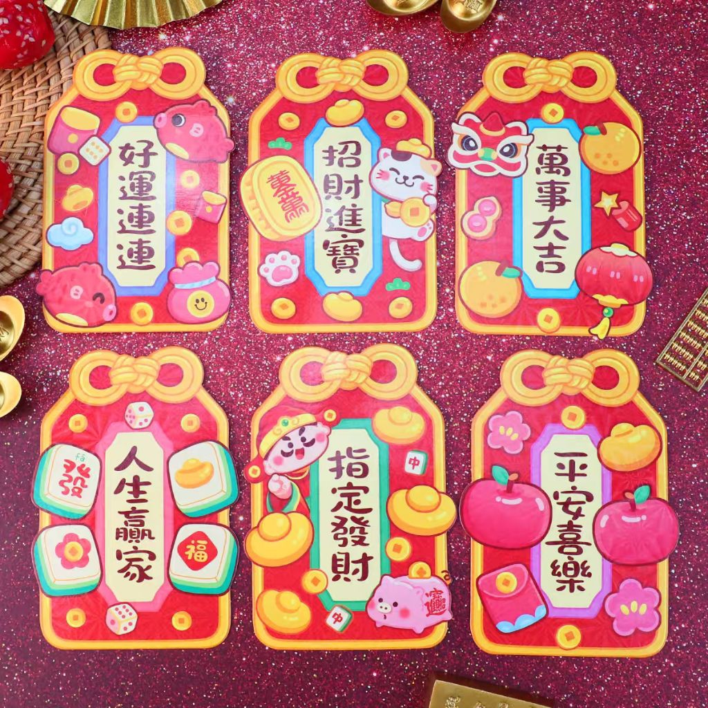 

ANGPAO imlek
