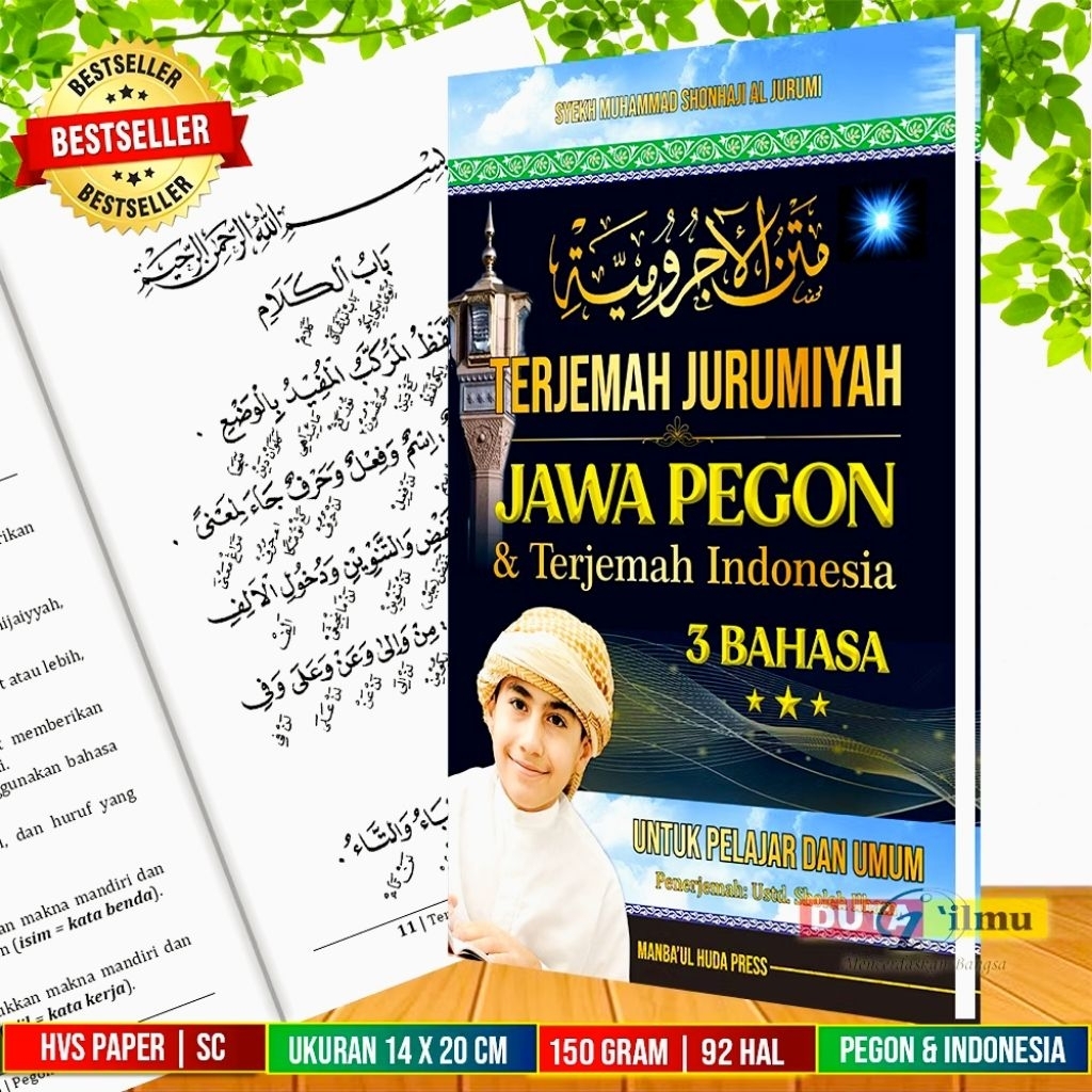 Terjemah Kitab JURUMIYAH Makna Gandul Jawa Pegon