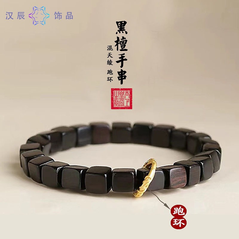 Gelang  Tasbih Kayu HitaM Coklat Tibet Style Kayu Hitam Elegan dengan Cincin dan Buddha Mala Hindu Y