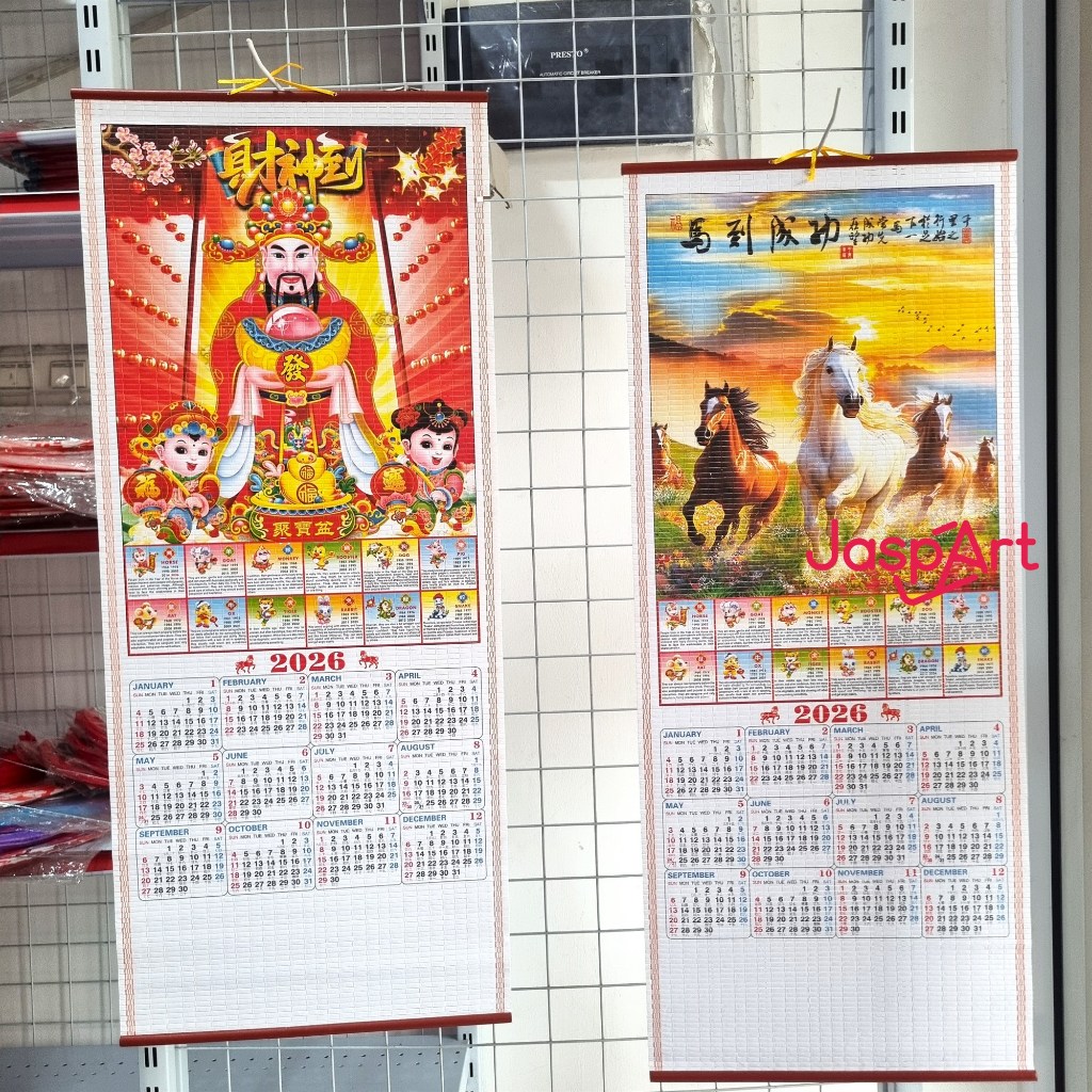 

KALENDER BULANAN SHIO KUDA 2026 TULISAN FU KALENDER HONGKONG KALENDER IMLEK CINA KALENDER GANTUNG