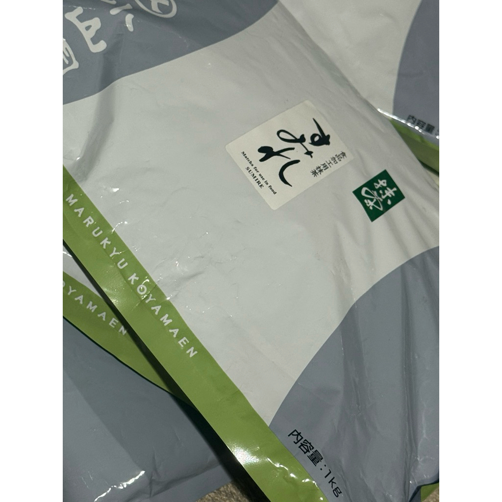 

Marukyu Koyamaen Matcha 1kg