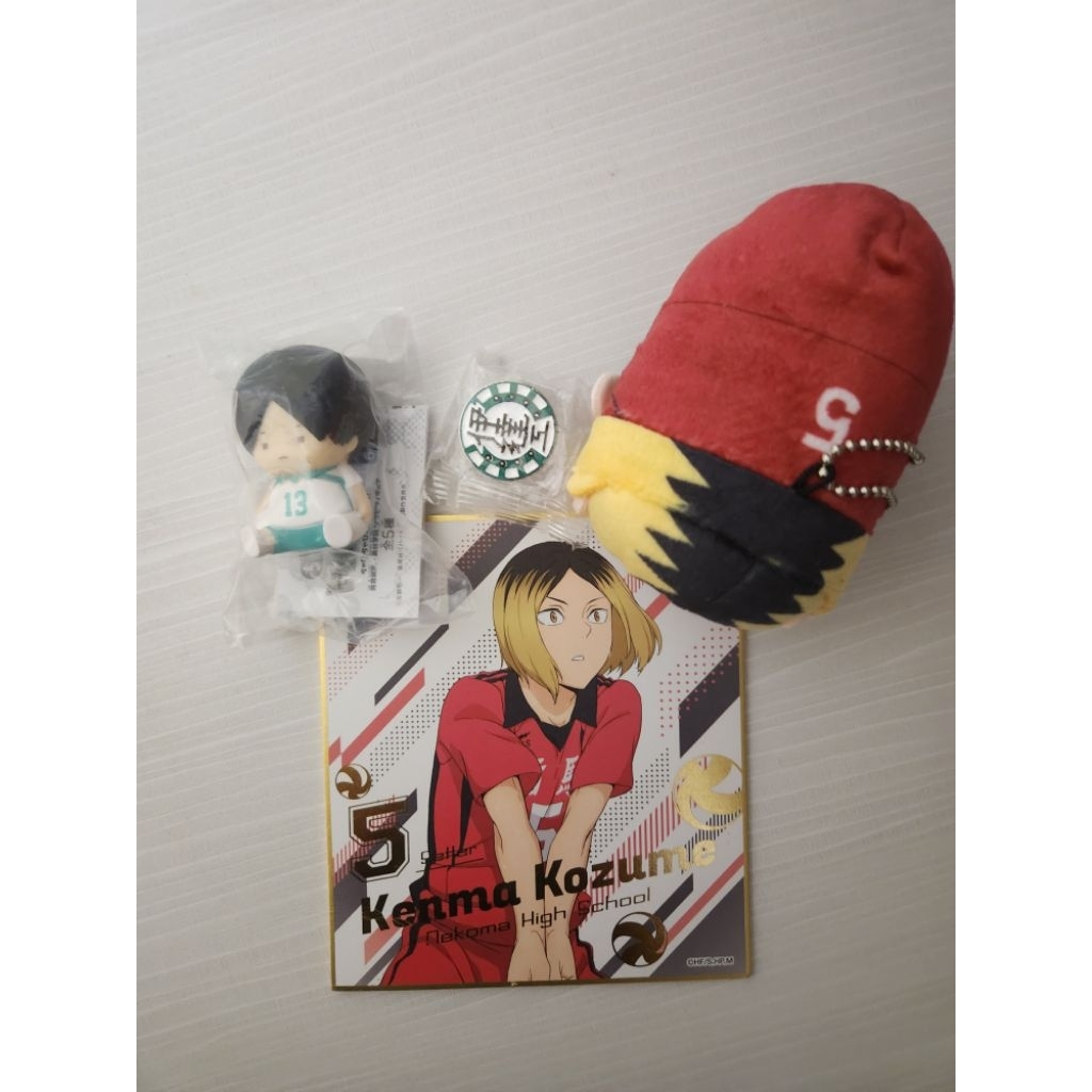 Haikyuu official merchandise