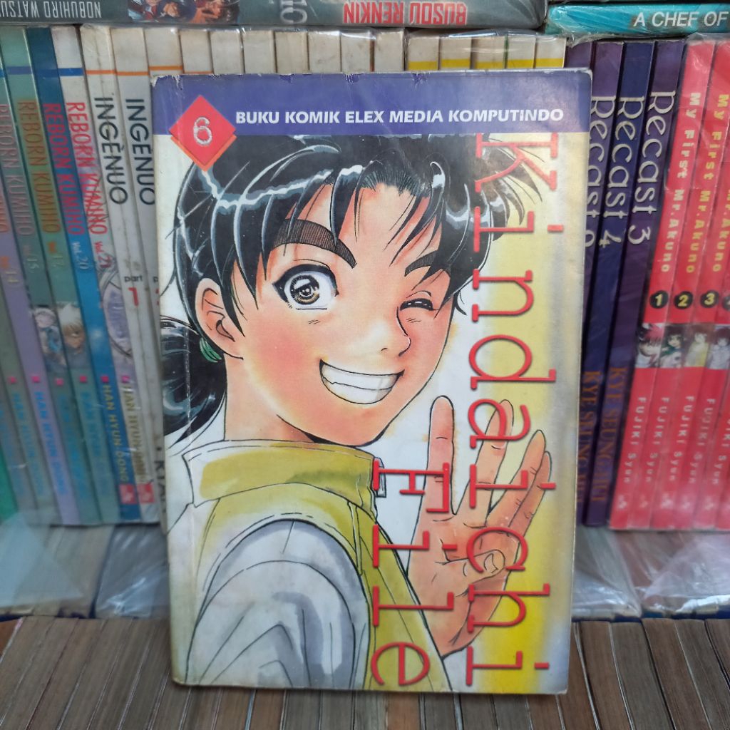 Komik Kindaichi File vol.6