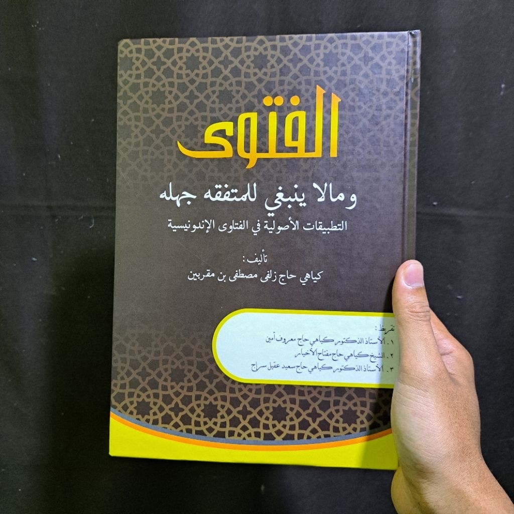 Al Fatwa KH Zulfa Mustofa | الفتوى وما لا ينبغي للمتفقه جهله // Toko Kitab Planjan