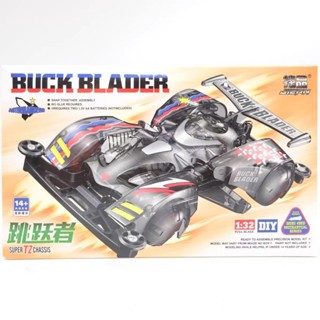 Rep Tamiya Mini 4wd Merk Jiepin Buck Blader Super TZ Chassis