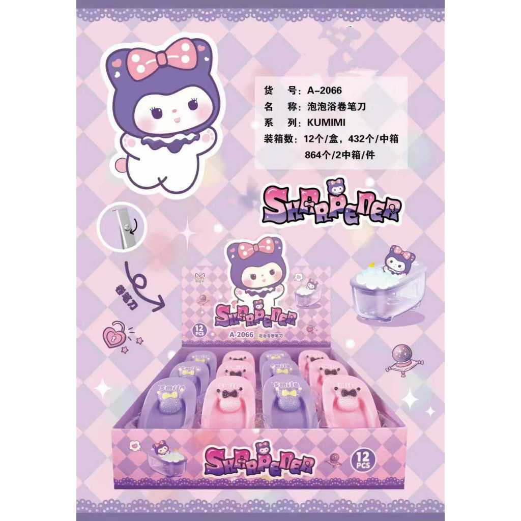 

[Y] SERUTAN A-2066 (PCS)