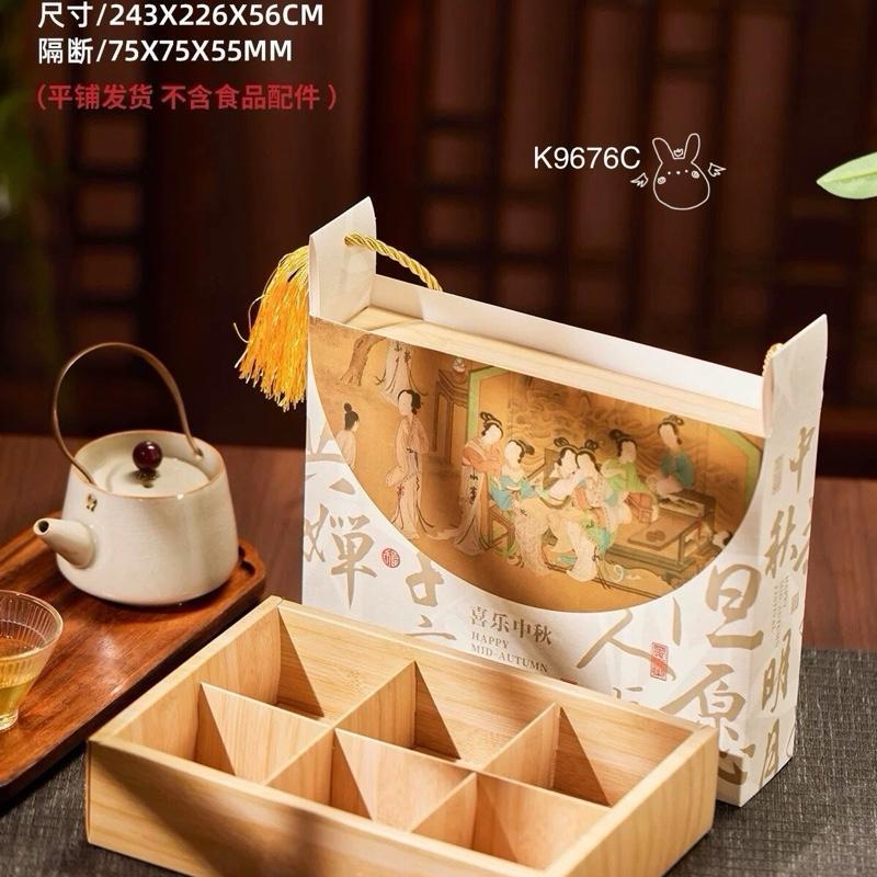 

Kotak Mooncake K9676 dus Kue Bulan| Box Packaging Mooncakely| K96