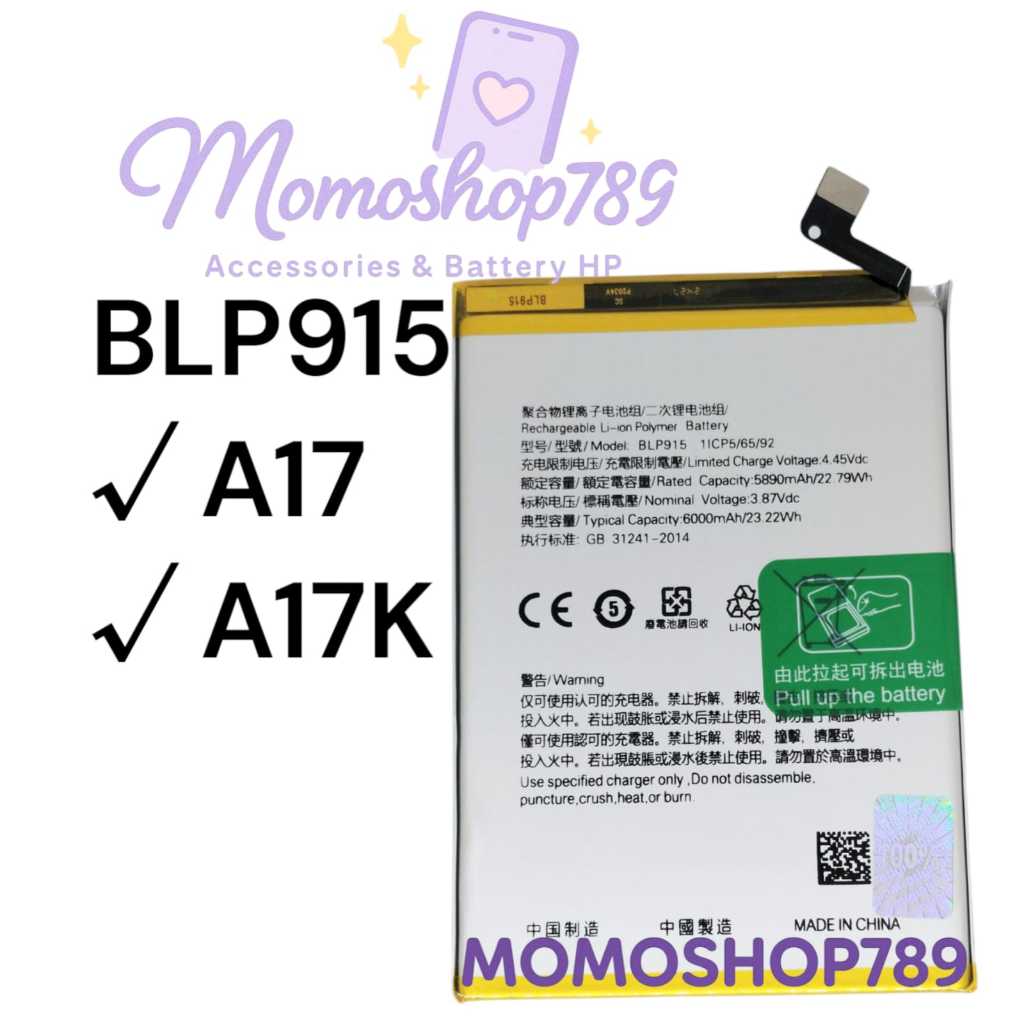 Baterai BLP915     A17    A17K   BLP 915 Original Battery