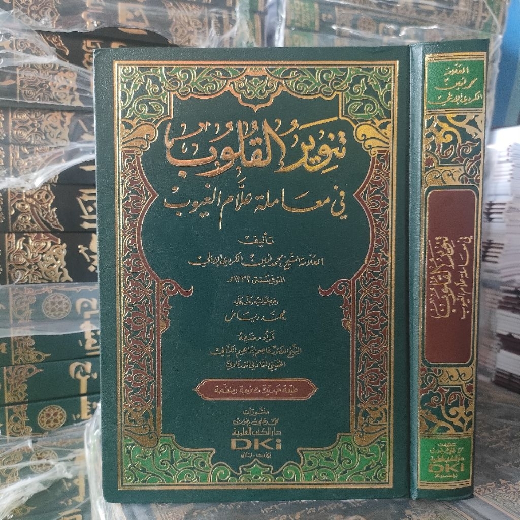 tanwirul qulub DKI kertas putih