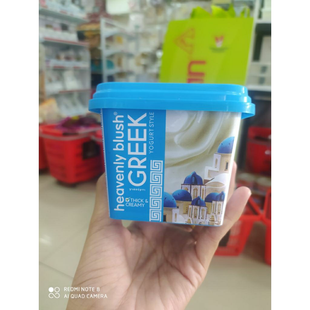 

HB Yogurt Greek Plain 300g