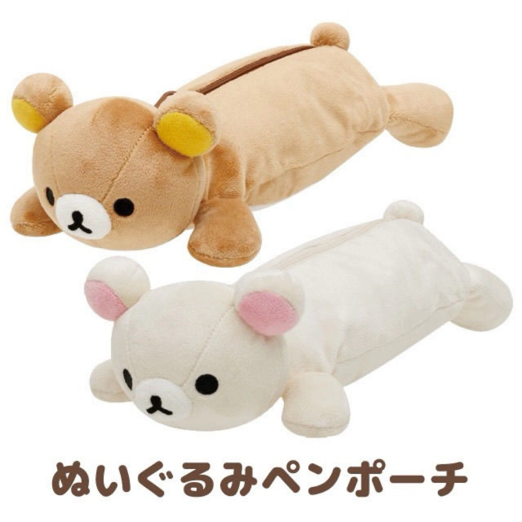 

[PREORDER] Tempat Pensil Plush Karakter Lucu Gaya – Desain Rilakkuma Strawberry