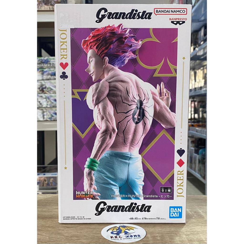BANDAI BANPRESTO HUNTER×HUNTER GRANDISTA HYSKOA / HISOKA