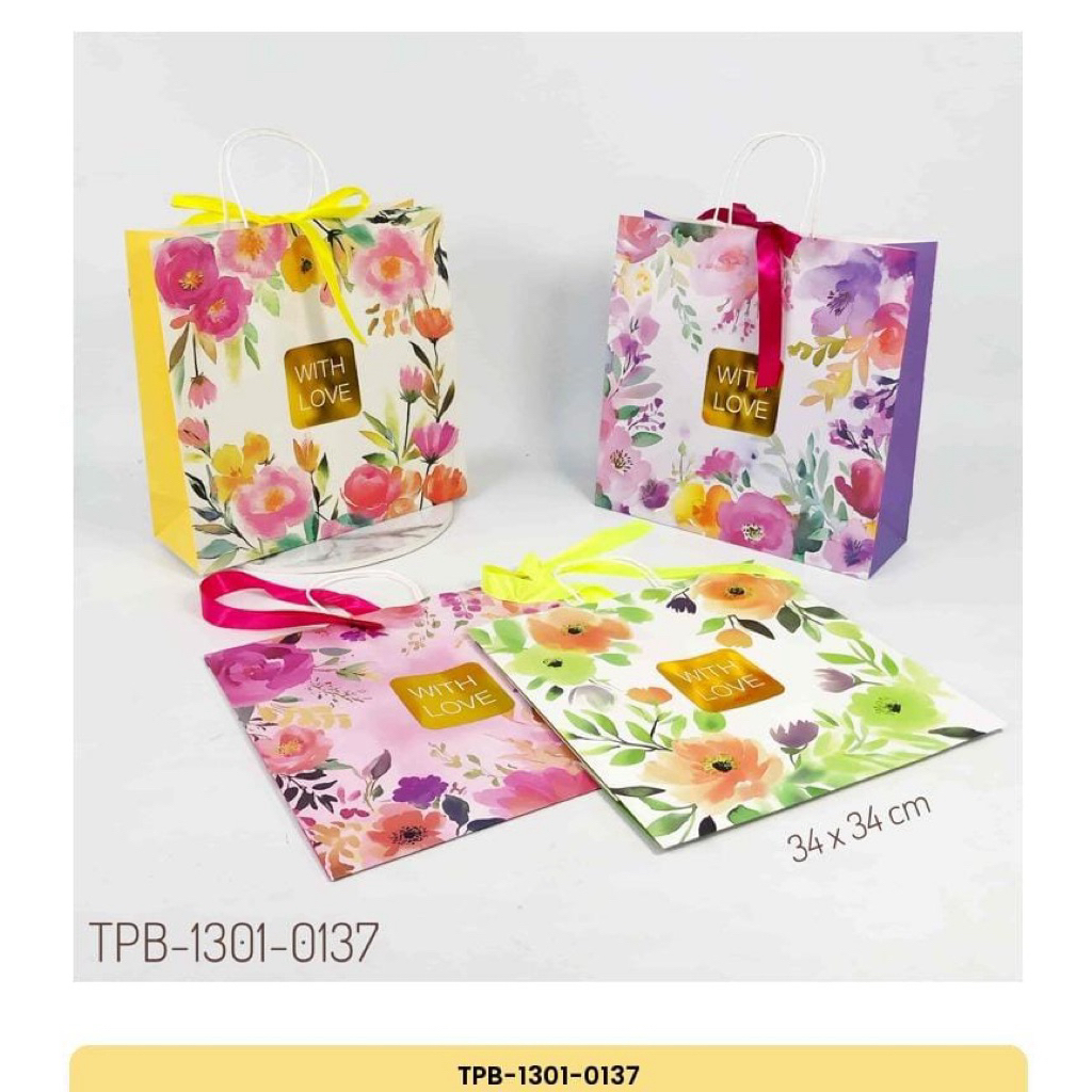 

PAPERBAG Uk 34 x 34cm