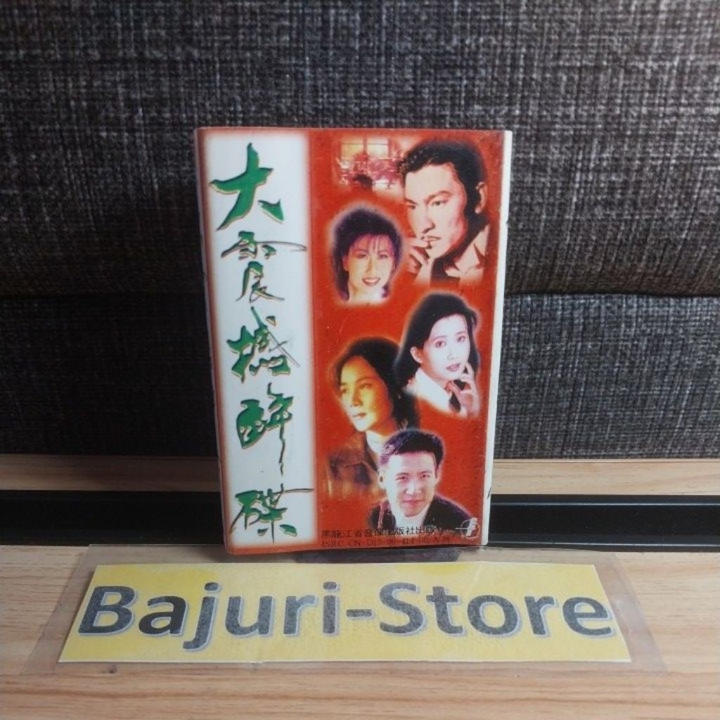 Kaset Pita Mandarin "Andy Lau" "Jacky Cheung" "Vivian Chouw" /Import/Original/Cassette