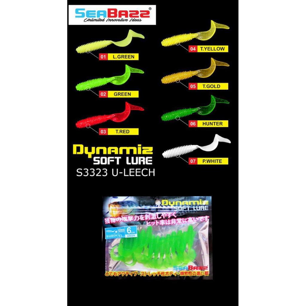 Softlure Seabazz U-Leech dan T-Leech dynamiz Softlure