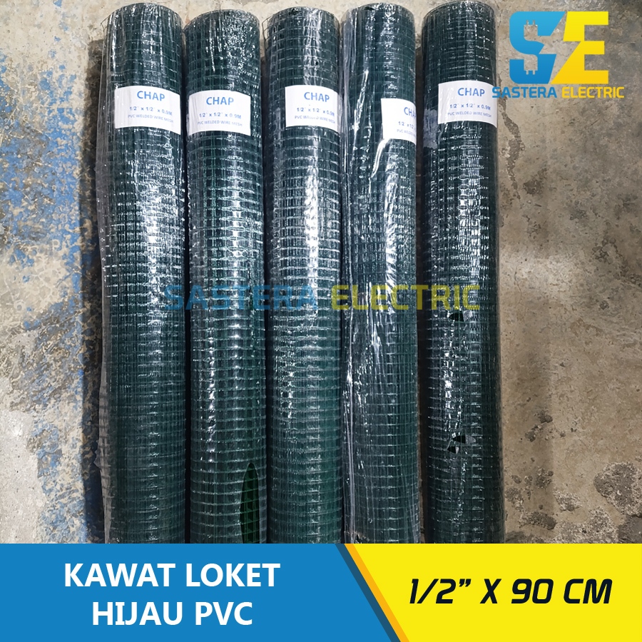(Per Roll) Kawat Loket Hijau 1/2" x 90 cm PVC / Kawat Ram Hijau 1/2 x 10 meter / Kawat Pagar Tanaman