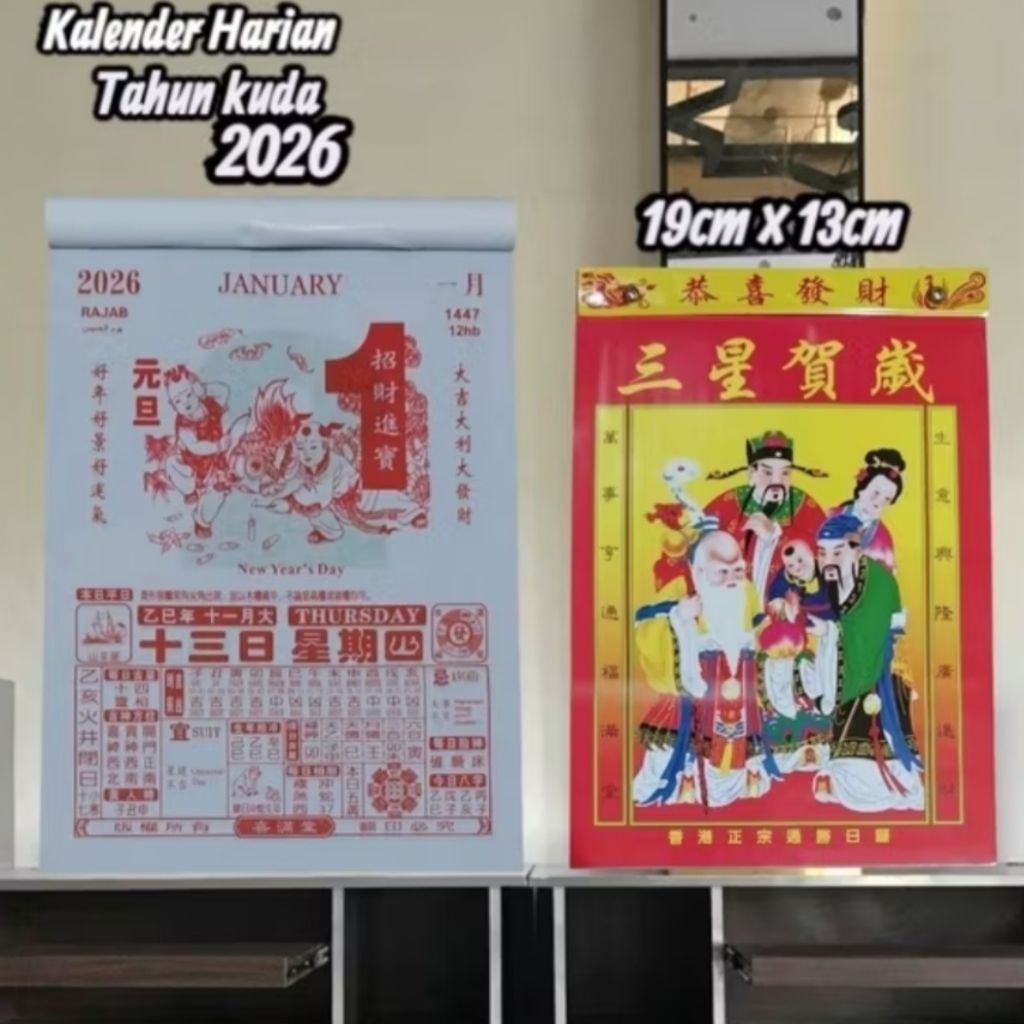 

Kalender Harian tahun kuda 2026 /Kalender Harian Sobek hongkong ukuran sedang