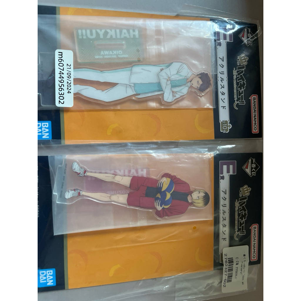 ACRYLIC STANDEE HAIKYUU ICHIBAN KUJI 10th ANNIVERSARY