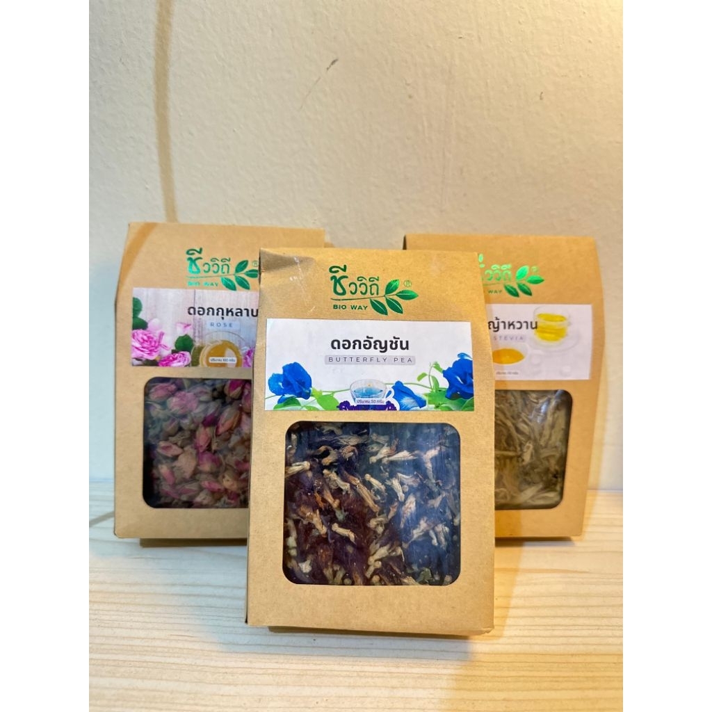 

Bio Way Herbal Tea / Teh Herbal Original Thailand