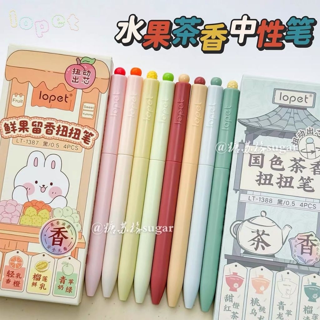 

(PA023) 4PCS - Lopet twisting pen / Pen 0,5mm / Pen timbul lucu / Pen putar / Alat tulis Karakter cantik