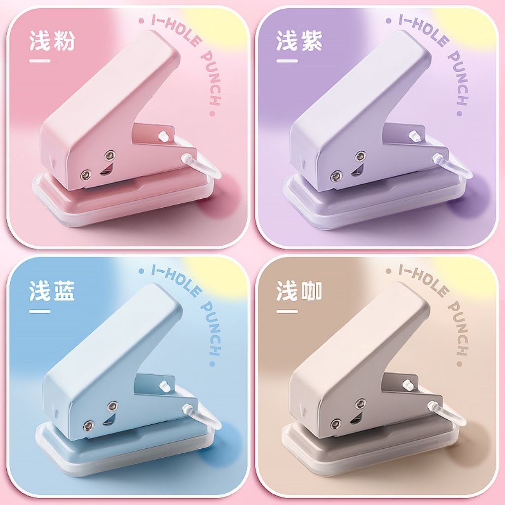 

(PI001) Pastel hole puncher | Alat pembolong kertas bulat / Mini Hole Punch / Stapler kertas planner / pembolong kertas 1 lubang 6mm