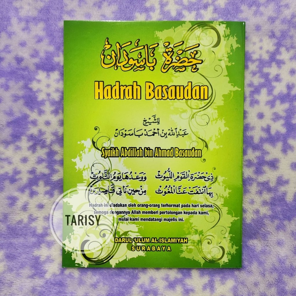 Buku Kitab Terjemah Hadroh / Hadrah Basaudan - Syaikh Abdullah Bin Ahmad Basaudan