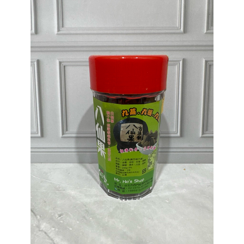 

Golden jujube , kumquat