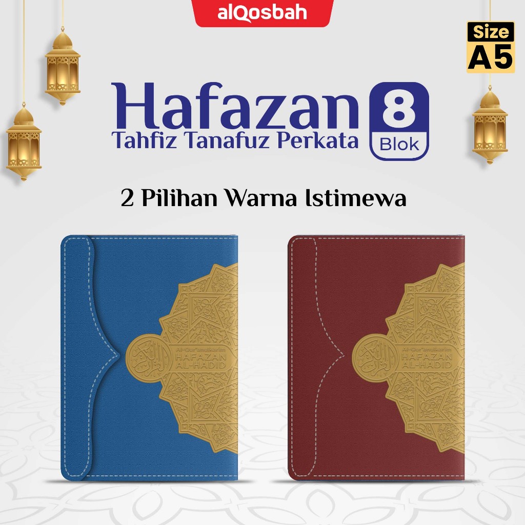 Al Quran Hafazan Al Hadid Jaket Kulit A5 - al qosbah