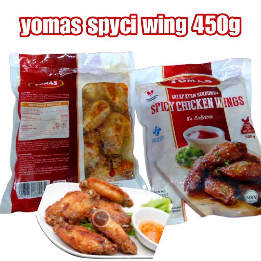 Yomas chicken spicy wings 450gr