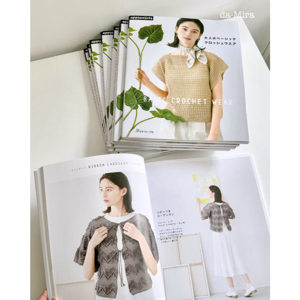 Japanese Wearables Crochet/Knitting Book / Buku Rajut Jepang | da-Mira