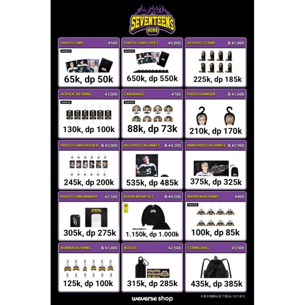 [PO] Merch Seventeen Home Japan 2025 - photocard photo hanger keyring can badge blanket binder strin