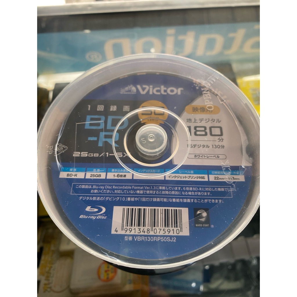 Bd jb ps4 / bd jailbreak ps4 H3N