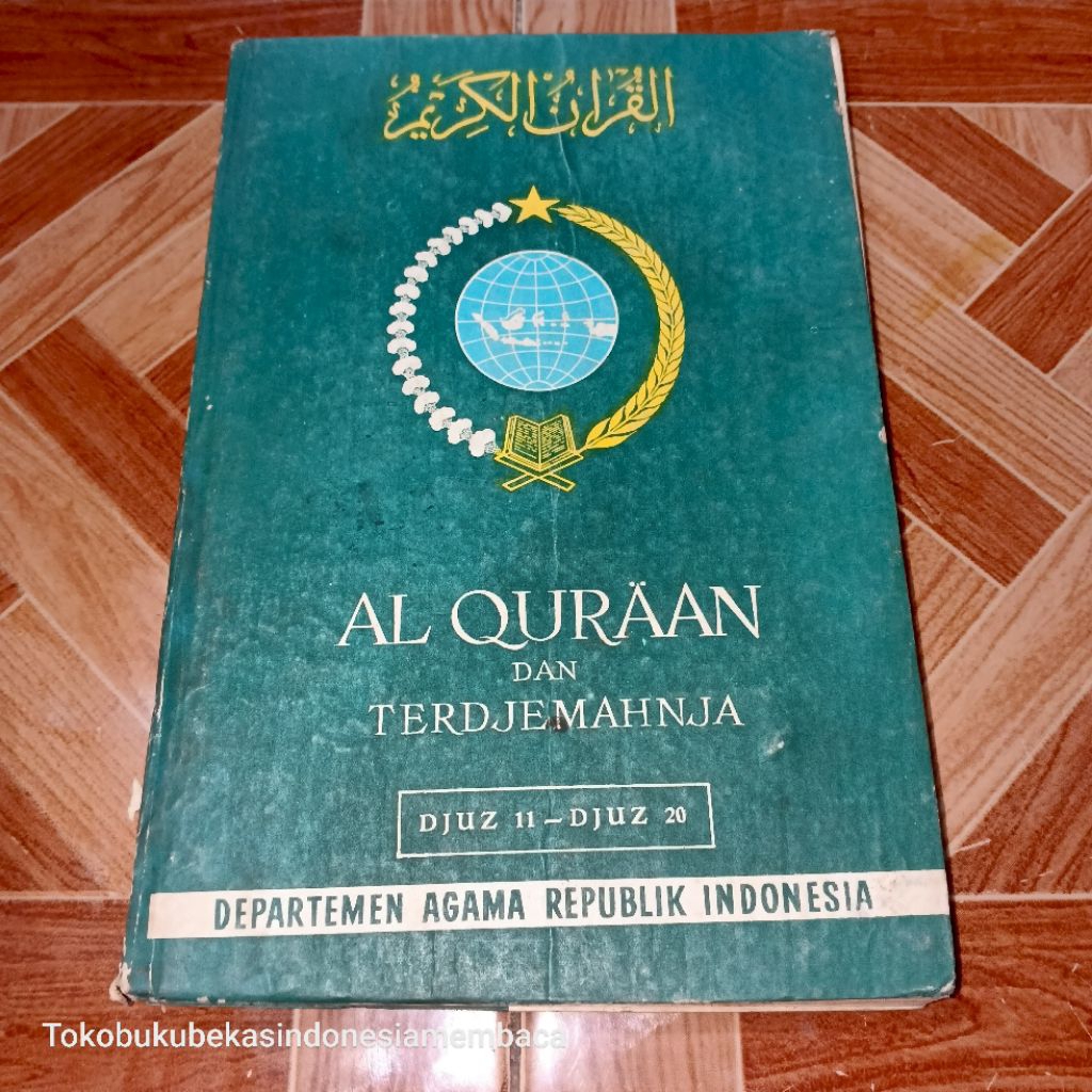 AL QURAAN DAN TERDJEMAHNJAD / JUZ 11-DJUZ 20