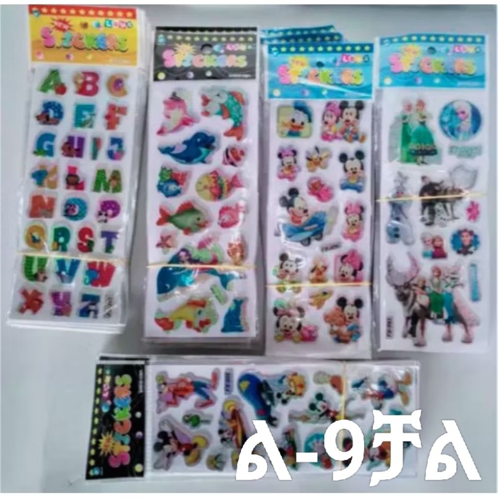 

ISI 20 PCS STICKER PENDEK 3D(kode 71)