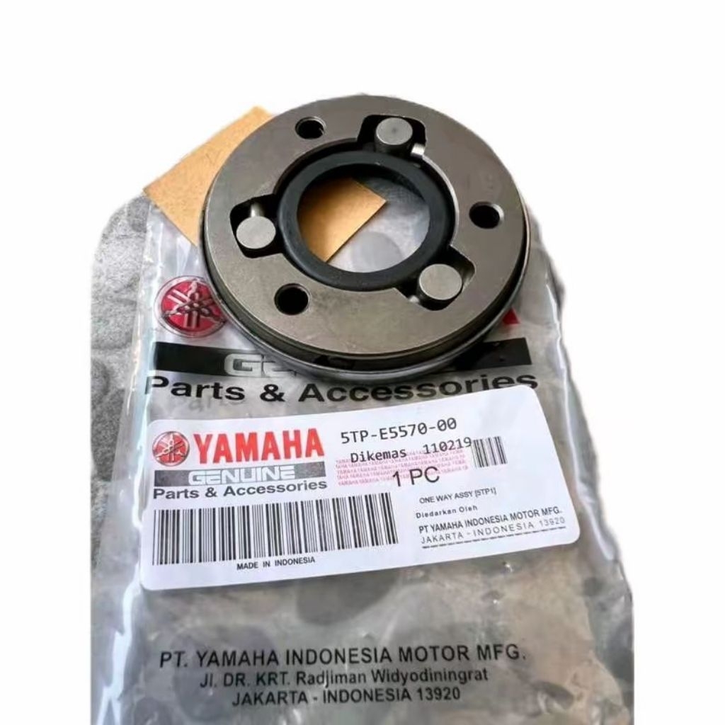 One Way Stater Jupiter Fiz R Vega R New 5TP