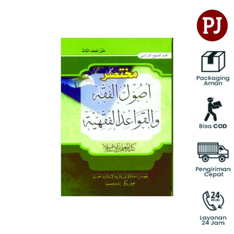 Mukhtasar Ushul Fiqh KMI GONTOR