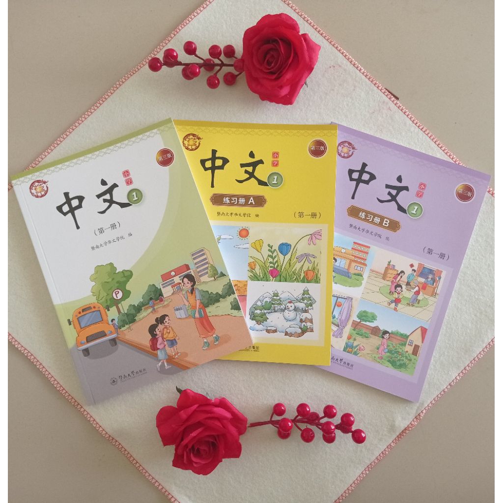 Buku Original Zhongwen Jilid 1 (2023)