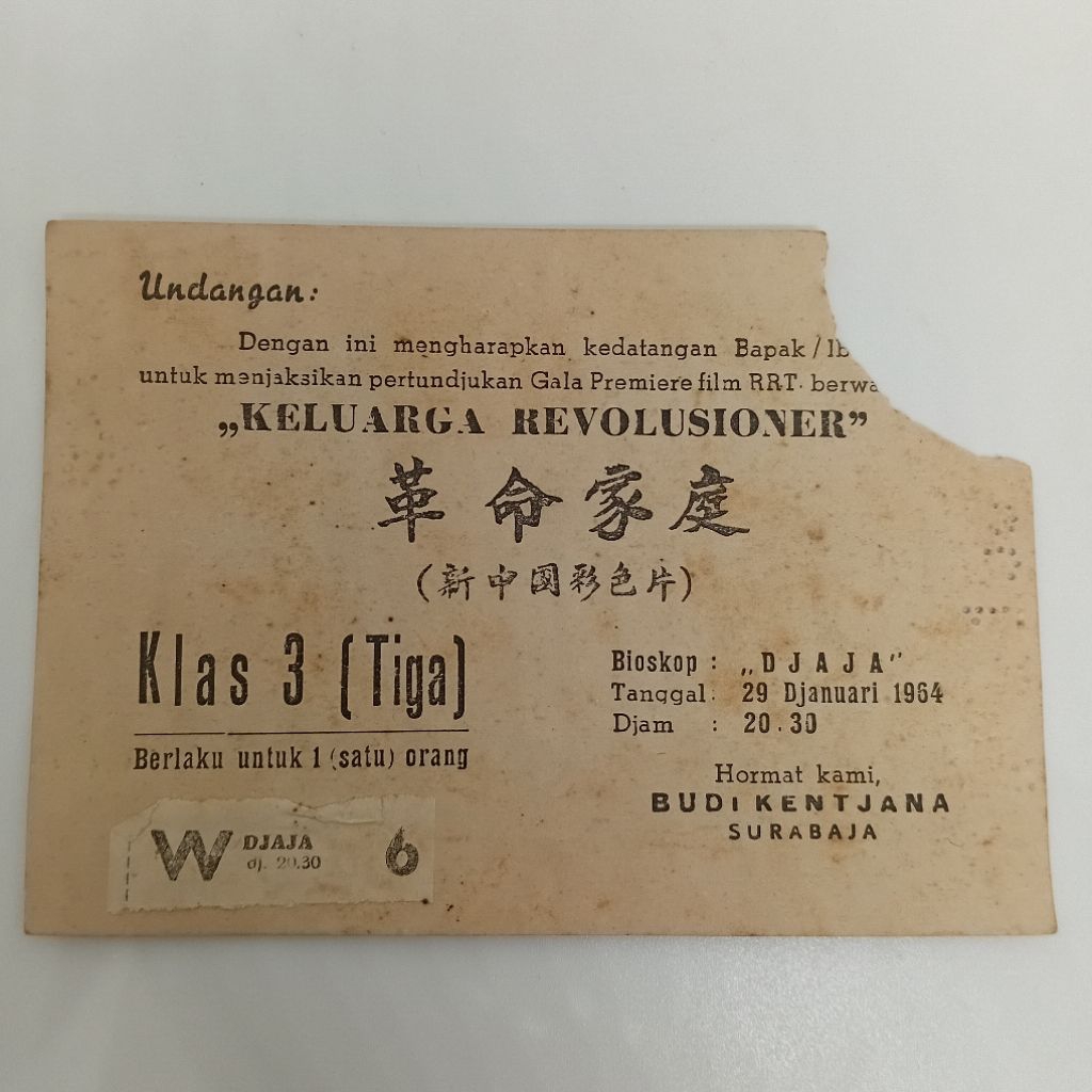 Koleksi Tiket Bioskop Lama 1964 Gala Primiere Flm "Keluarga Revolusioner"