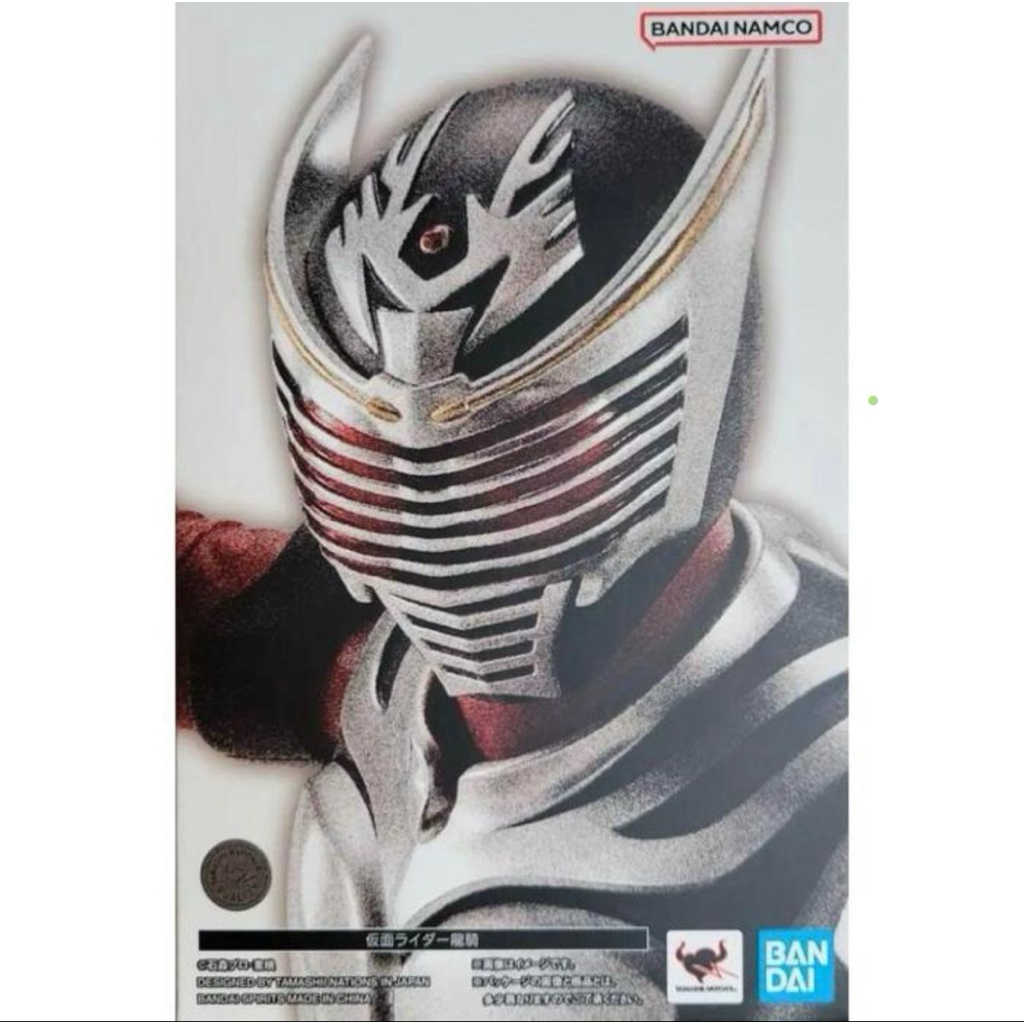 SHF Shinkocchou Seihou Kamen Rider Ryuki SHF SS Masked Rider Action Figure Bandai