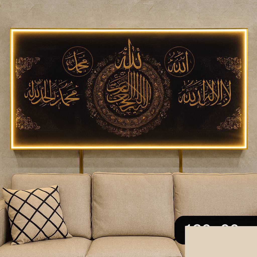Kaligrafi Islami LED Lafadz Allah Muhammad dan Ayat Syahadat – 5D Diamond Porcelain Elegan Bingkai E