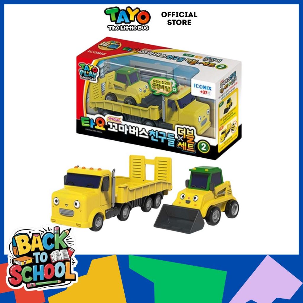 Mainan Tayo TYT 121002 Mini Tayo Bus Set Flat Truck And Bulldozer