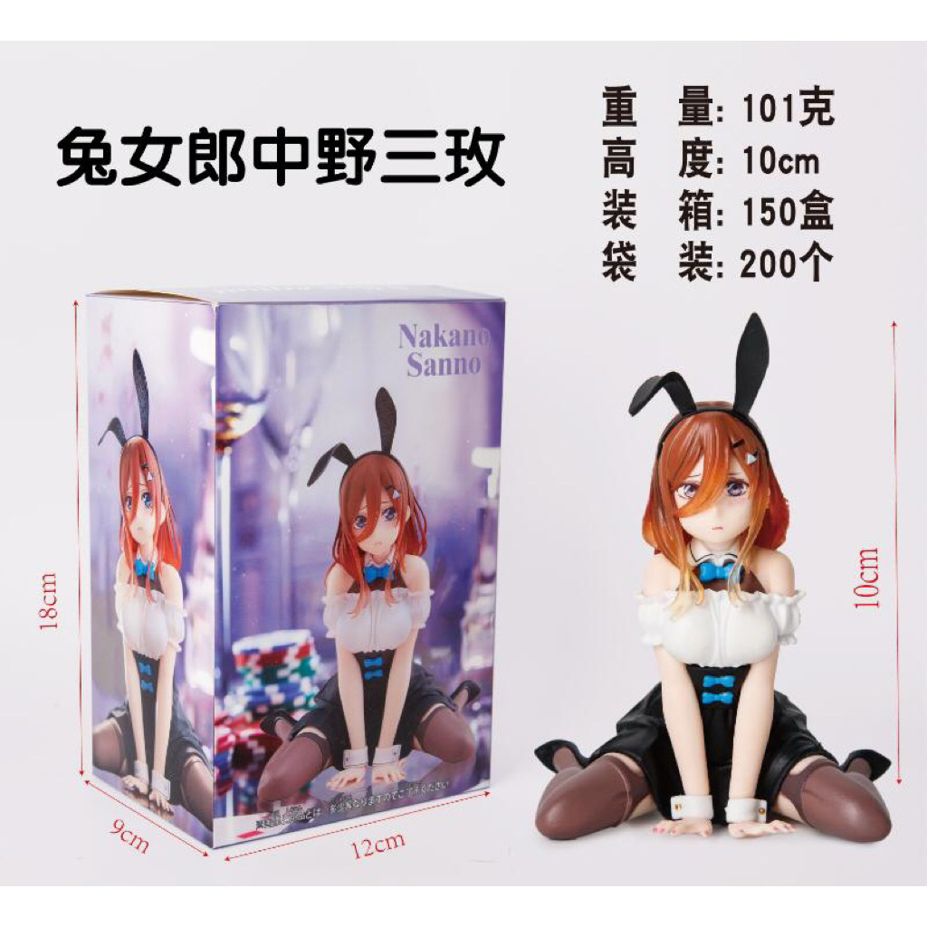 action figure quintessential quintuplets nakano miku duduk