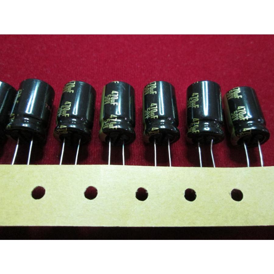 Panasonic FM 470uF 50V Very Low Impedance Electrolytic Capacitor 105C