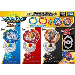 Promo Terbatas BEYBLADE BURST B-203 ULTIMATE FUSION DX SET TITQ